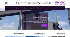 Desktop Screenshot of euteos.com